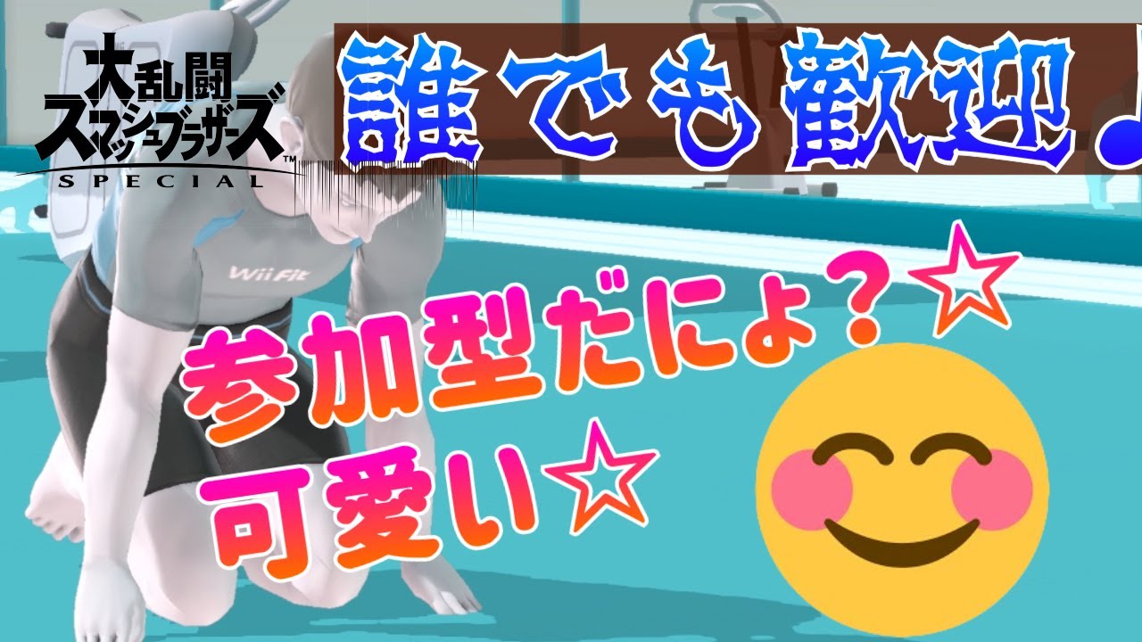 【ガオガエンVIPいく】チャンネル登録者増やしたい男のスマブラ