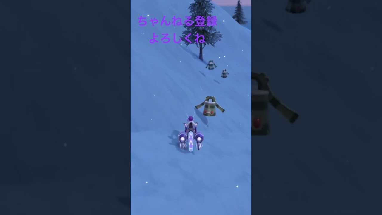 色違いドータクン、思ったよりわかる #ポケモンsv #色違い #ポケモン