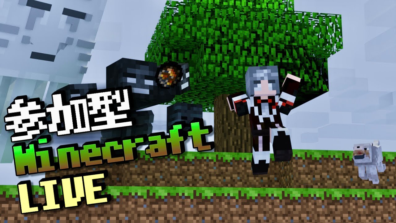 【統合版Minecraft】参加型企画　クリスマスだしラッキー（笑）ブロックで遊ぼうぜ！！【マインクラフト】