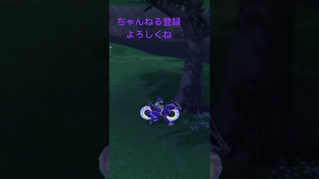 色違いオオタチかわいい #ポケモン #ポケモンsv #pokemon #gameplay #色違い #色違い #shiny #123go #ポケットモンスター #ポケモンsv色違い #色違いポケモン