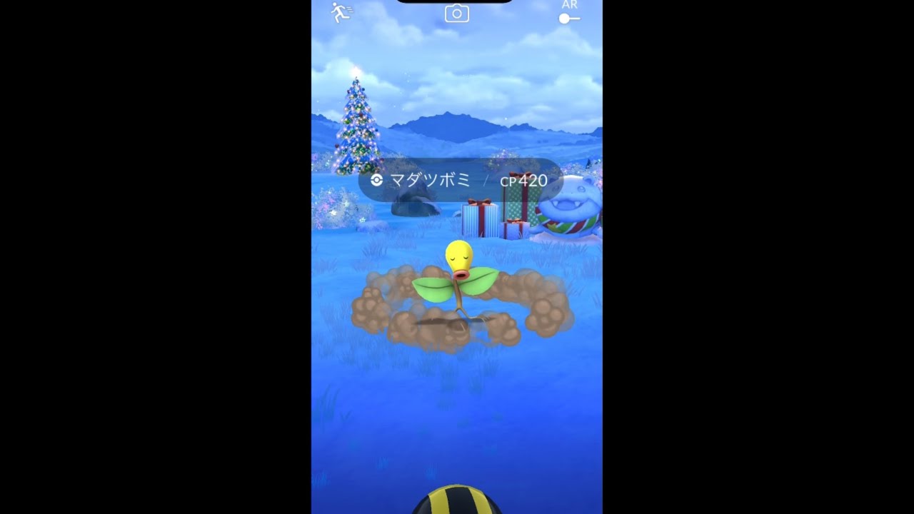 ポケモンGO クリスマス背景2024 マダツボミ ウツドン ウツボット 進化