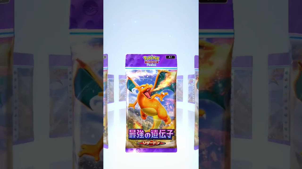 クサイハナって初めて見た！#shorts #sukedon #ポケポケ #ポケポケ開封 #毎日投稿