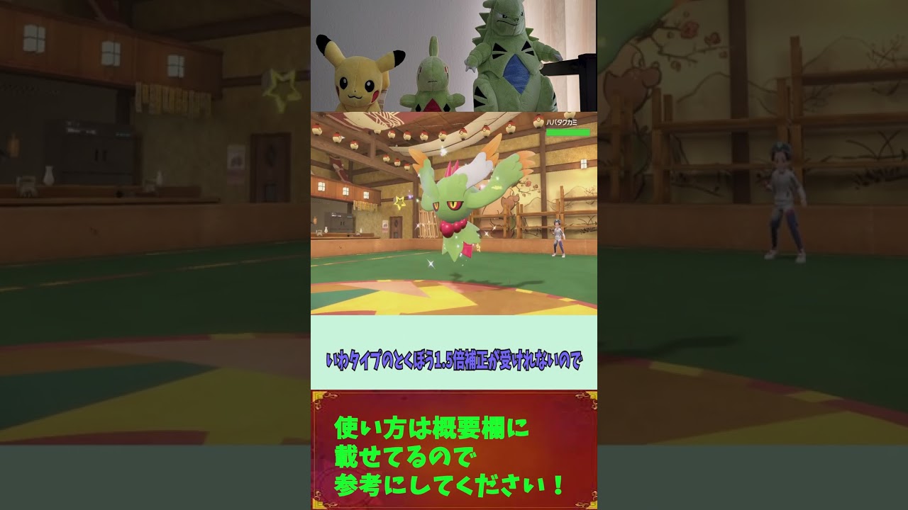 圧倒的火力！！イカサマダイスバンギラス【ポケモンSV】【ゆっくり実況】#ポケモンsv #バンギラス #ポケモン #ゆっくり実況