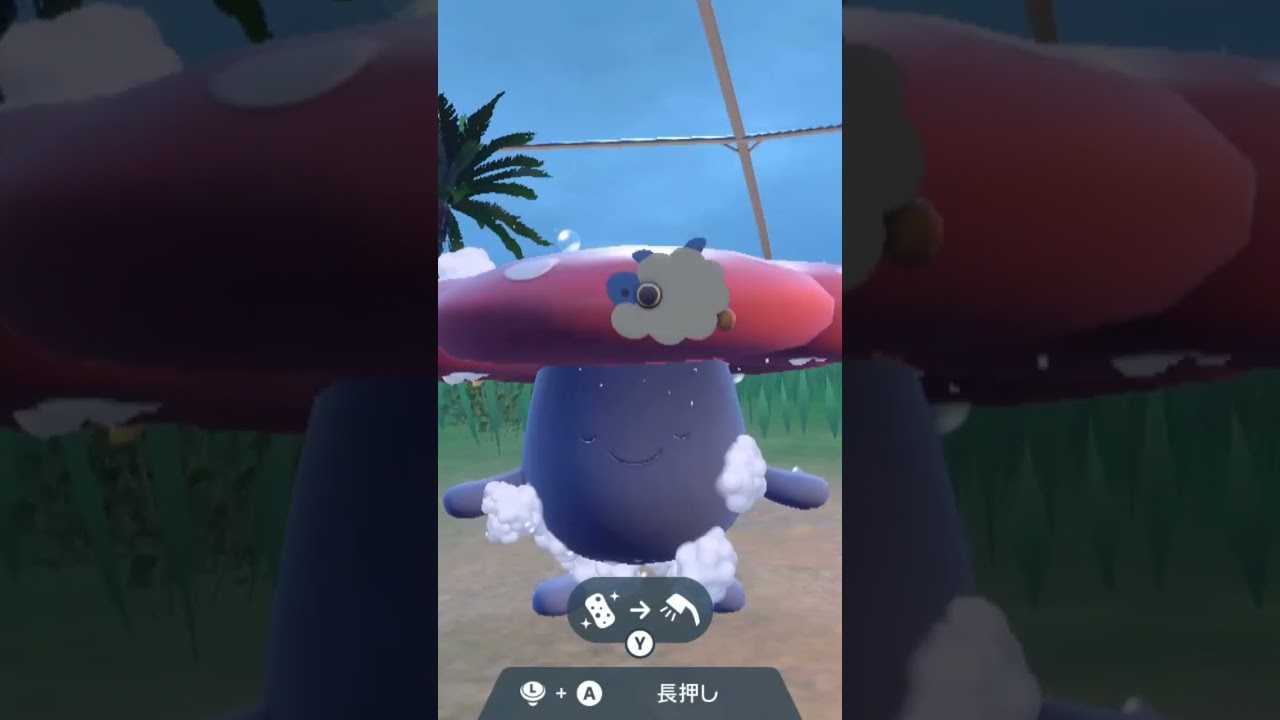 ラフレシア Vileplume【ポケモンsv】