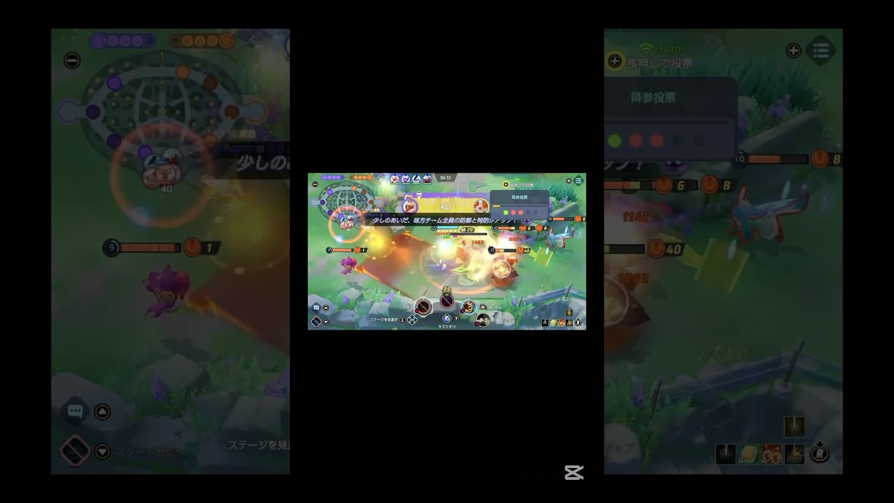【ポケモンユナイト】無双ヨクバリス#shorts