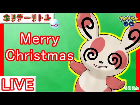 【ホリデーリトル】ベテランチャレンジ！スーパーリーグでおすすめポケモンの話も少し【ポケモンGO】【バトルリーグ】