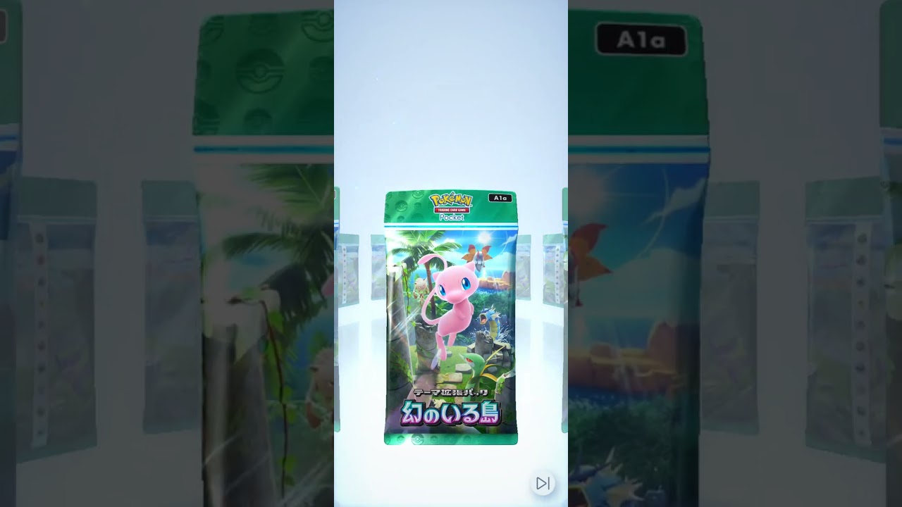 ツタージャさんじゃなくてさぁジャノビーさん…#ポケポケ #ポケポケ開封チャレンジ #ポケ活 #pokemon