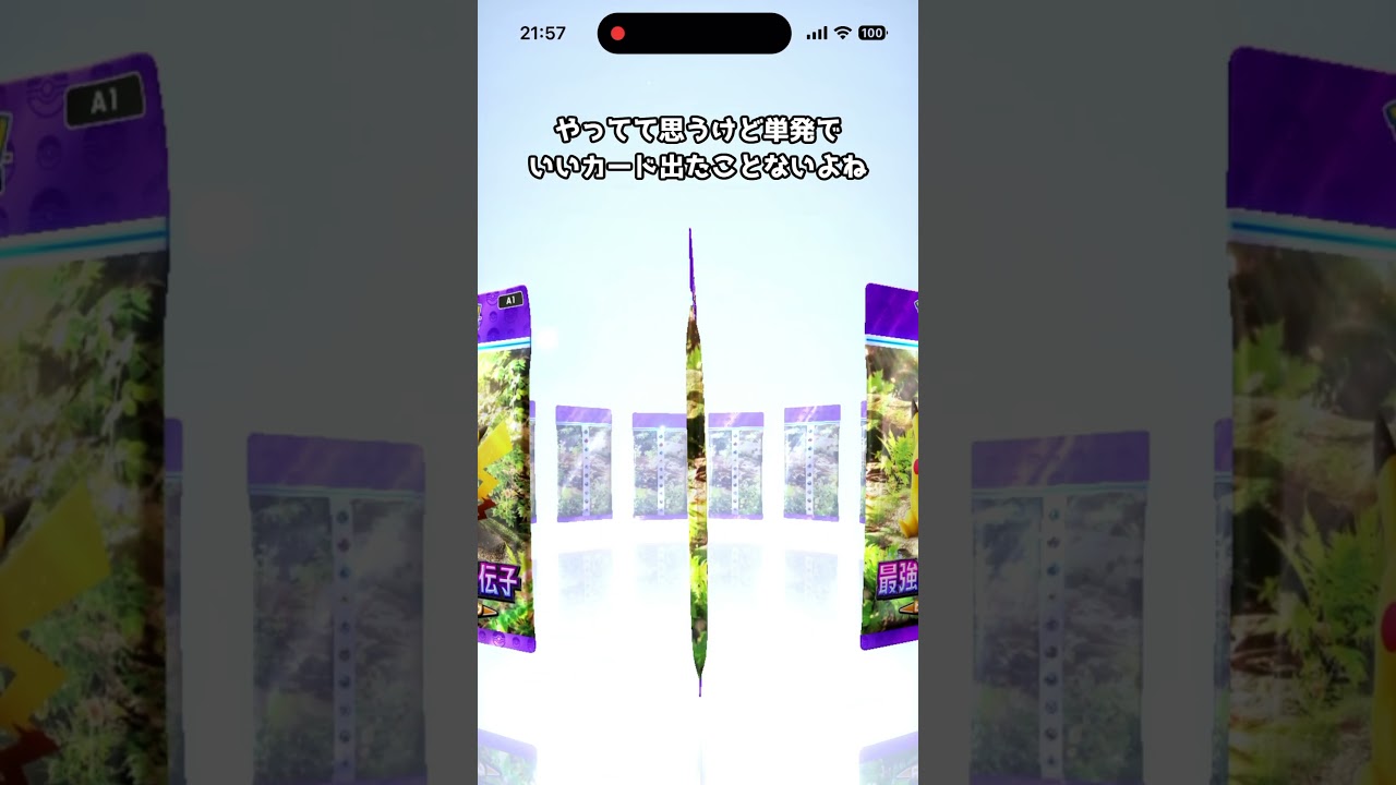 【ポケポケ】プクリンってこのパックだっけ？　#shorts