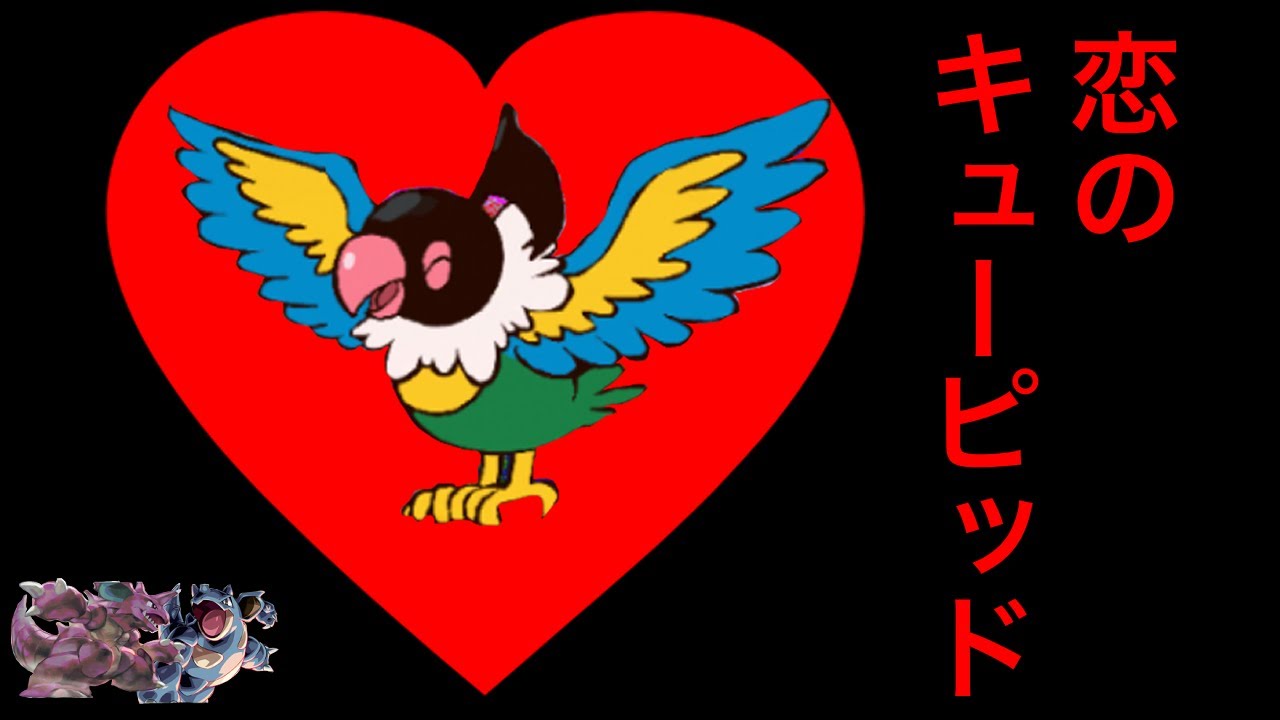 【ポケポケ】ペラップさん、ニドクインとニドキングの恋のキューピッドになる‼︎ 大量ドローからのラブラブアタックで相手を破壊‼︎【ポケモン】