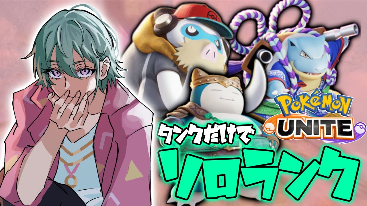 【タンクで完ソロ】実はプロリーグまで時間がない【SengokuGaming】