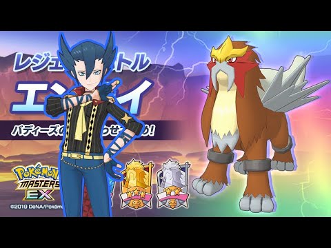 [ポケマスEX]マジコスギーマ&サメハダー(Grimsley SS) 5/5 EX+10E LBエンテイVH単騎 +ボード拡張(Grid+)