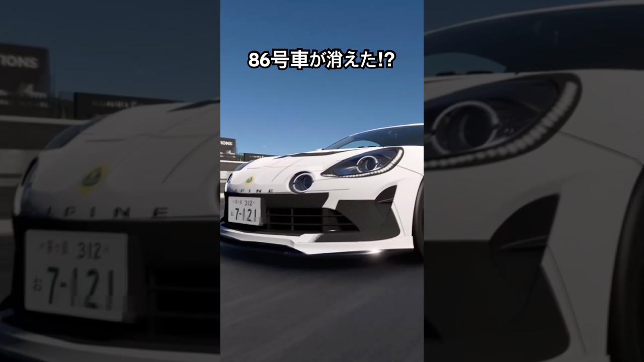 【MFゴースト】あの1st seasonの名シーンを再現してみた #mfg #mfghost #頭文字d #initiald #イニシャルd #drift #granturismo #ドリフト