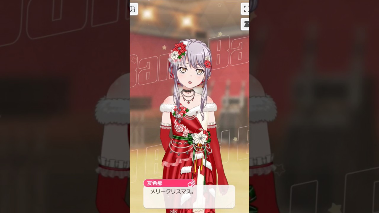 【ガルパ】2024 ロゼリア クリスマスボイス【バンドリ】