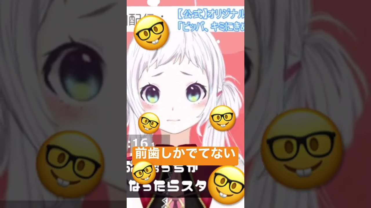 はじめてビッパ見たVtuberの反応がこちらｗｗ #ポケモン #ダイパリメイク #shorts