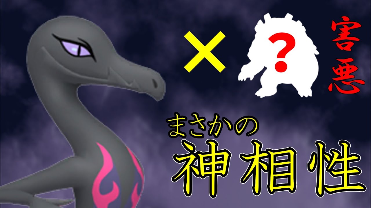 【超害悪】エンニュートとあのポケモンを組ませたら…敵が勝手に倒れてくw【ポケモンSV】