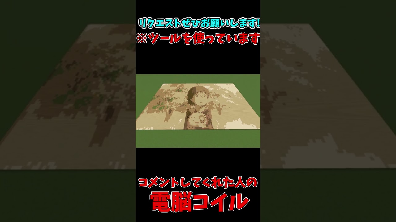 あなたの電脳コイルが決まるらしい ＃ドット絵　#ツール