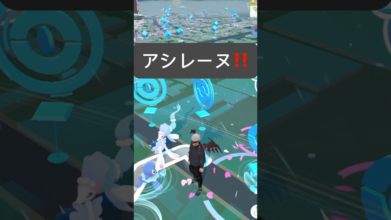 【ポケモンGO】アシレーヌが現れた!!【✨Primarina Pokémon GO X Pokemon Card Artwalk✨】