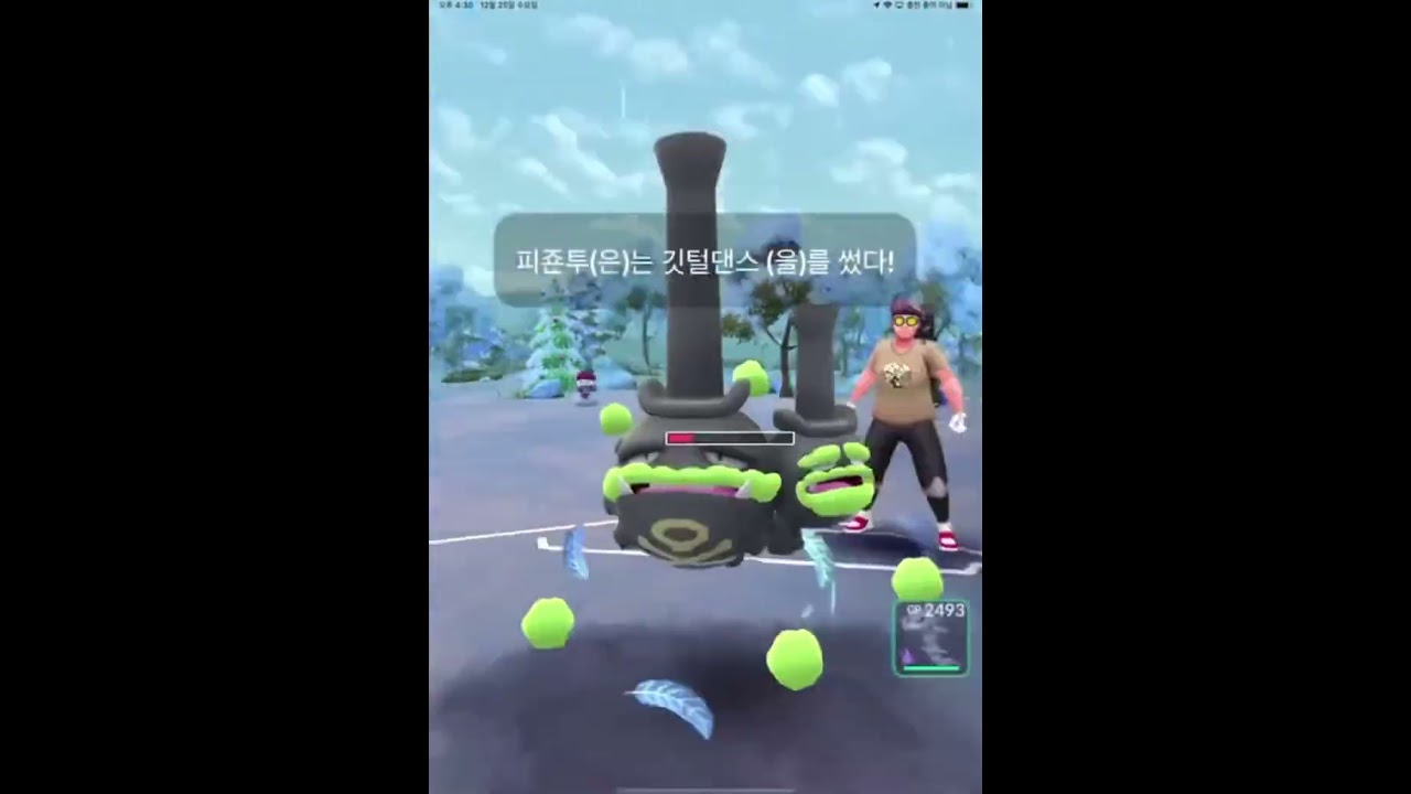 [포켓몬고] 부란다보다 우선권 높은 근본 격투타입 성원숭! #shorts