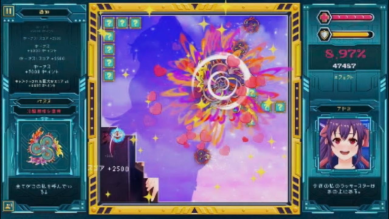 モココX/PS5シェアファクトリー編集　練習