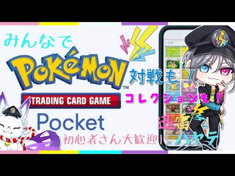 [ポケポケ]スピアーの可能性について考える