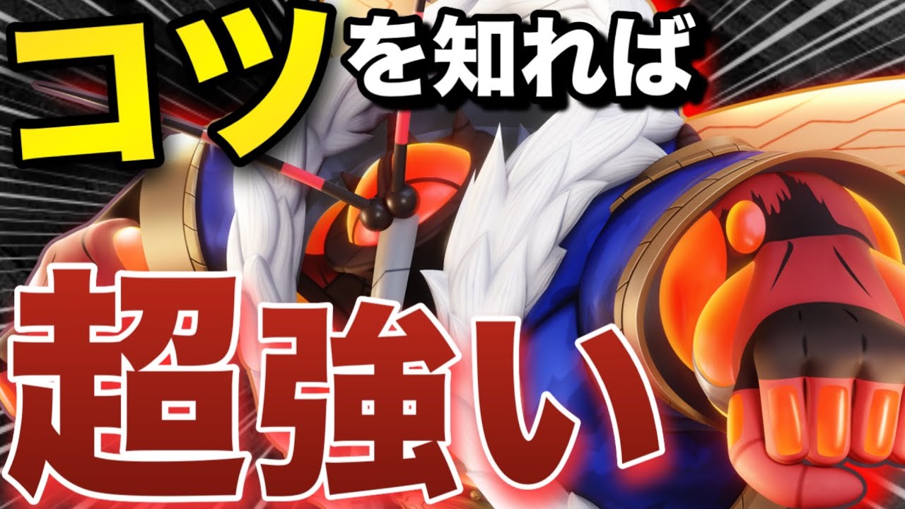 【最新アプデ】マッシブーンがめちゃくちゃ強い！？上手く使うためのコツや立ち回りを解説します【ポケモンユナイト】