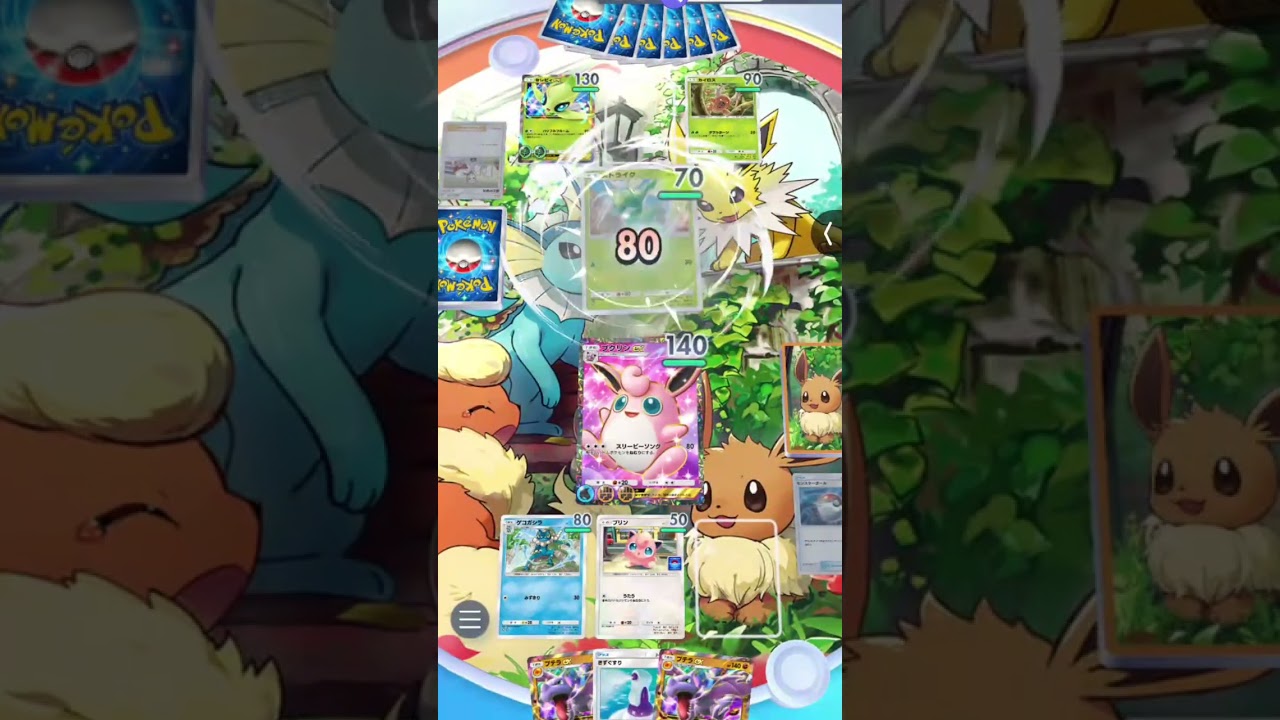 ポケポケプテラ＆プクリンデッキ #ポケポケ #プテラex #プクリンex #ポケモン　