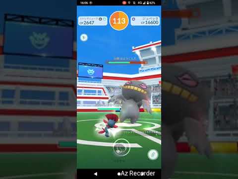 ポケモンGO「ソロレイドでジュペッタをGETするまで」（13）