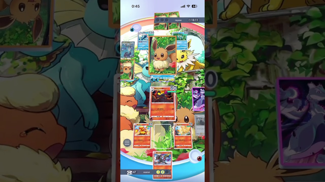 エンニュート×キュウコン　#ポケポケ #ポケモン #エンニュート　#キュウコン　#新パック