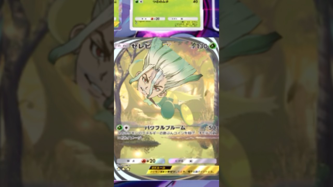 ウッウの可能性について#ポケポケ #shorts