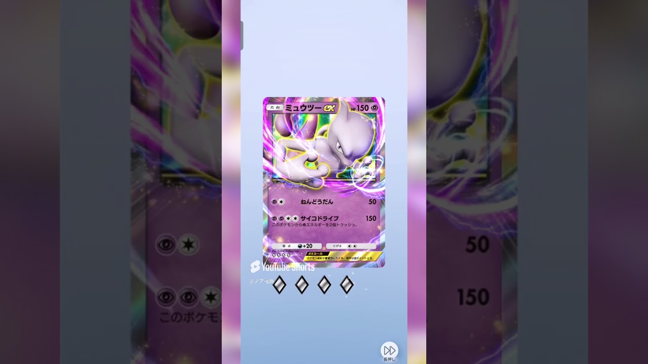 【ポケポケ】12月19日の開封#shorts #short #ポケモンカード #ポケカ #ポケポケ