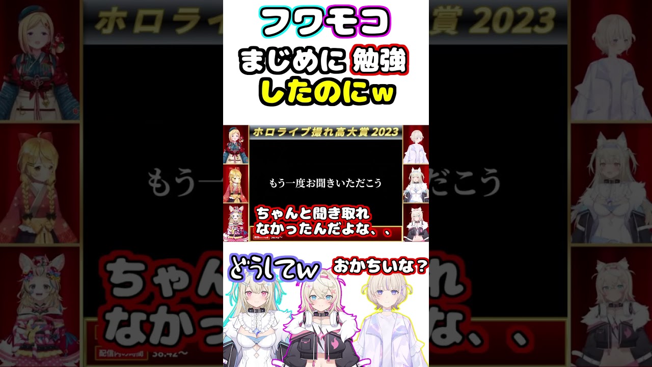 はじめの日本語に完全敗北するフワモコｗｗ【ホロライブ/切り抜き/轟はじめ/フワワ・アビスガード/モココ・アビスガード】