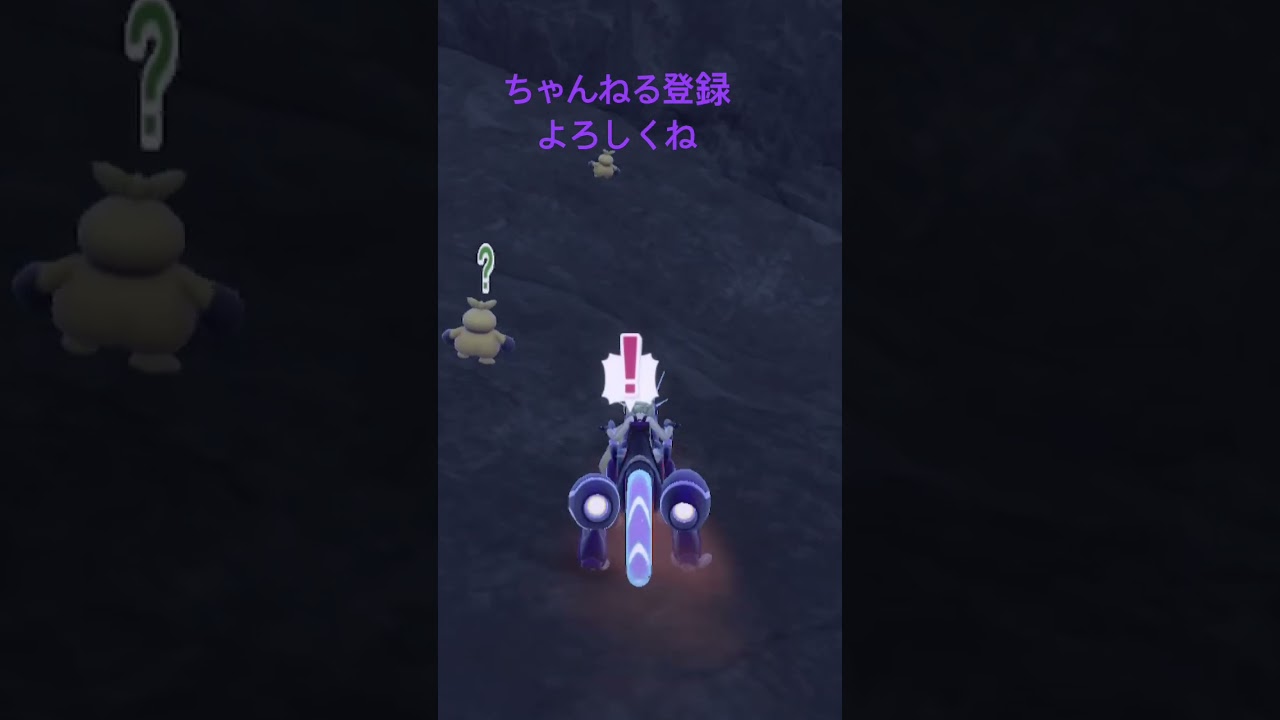 色違いマクノシタ発見！