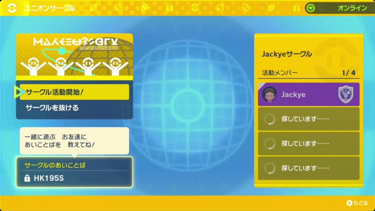 【ポケモンSV】ランクマ強くなりたい配信