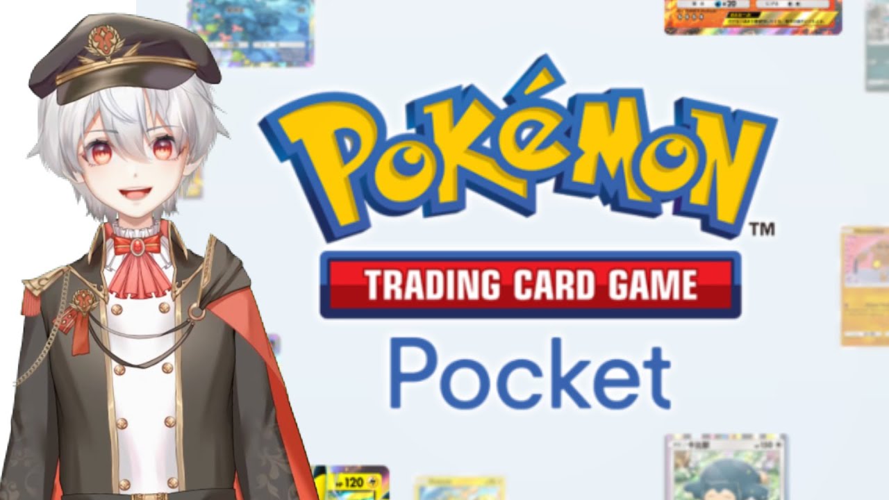 新人Vtuber　なんかはやってるポケモンのカードゲームのアプリやってみる！！　Pokémon TCG Pocket