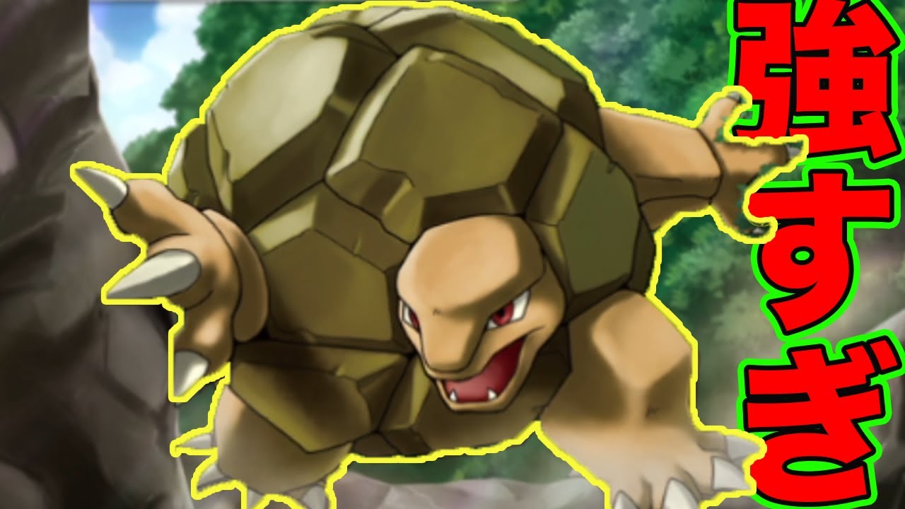 ゴローニャがかなり強いです