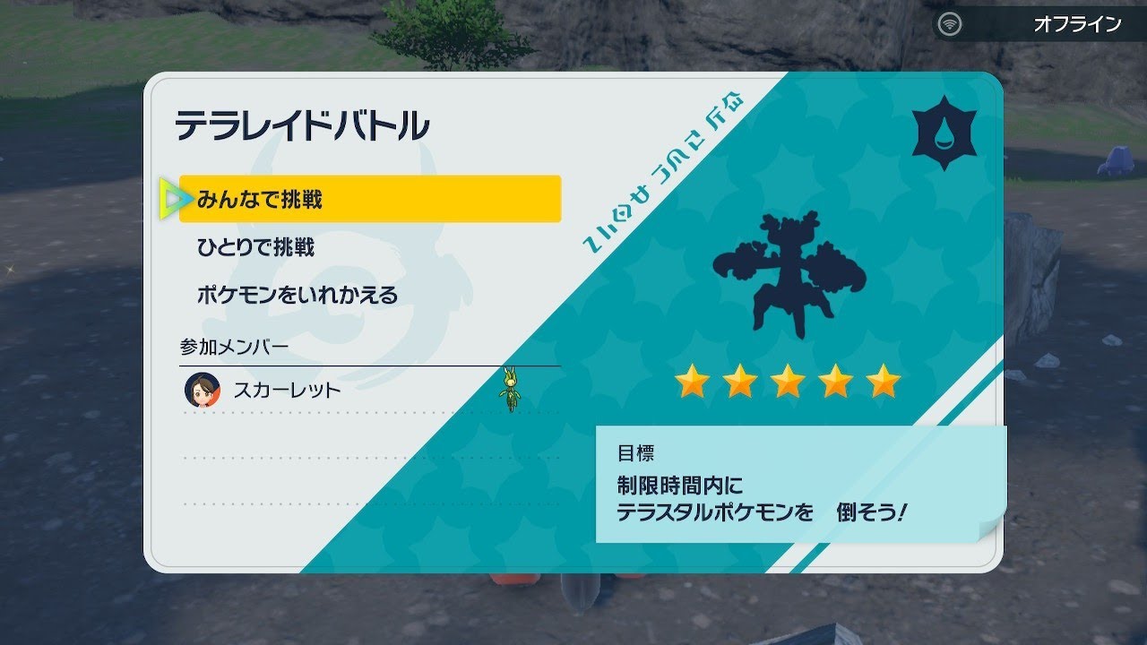 コミュニティデイでゲットした色違いクルミルをフル強化して使ってみた❗