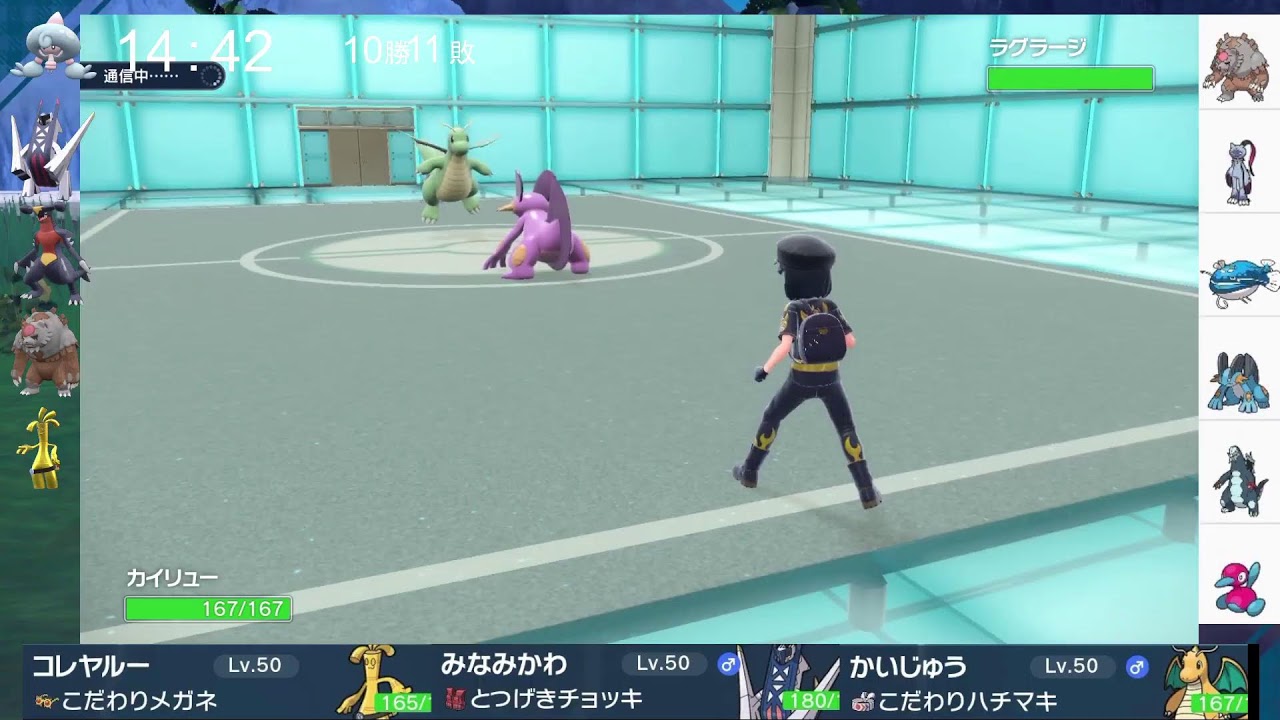 ガチカイサフゴブリブリブリ 【ポケモンSV】