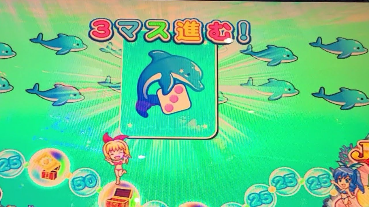 イルカ🐬の群れが現れた！【メダルゲーム】 海物語 ウェーブルーレット 抽選集 part 6