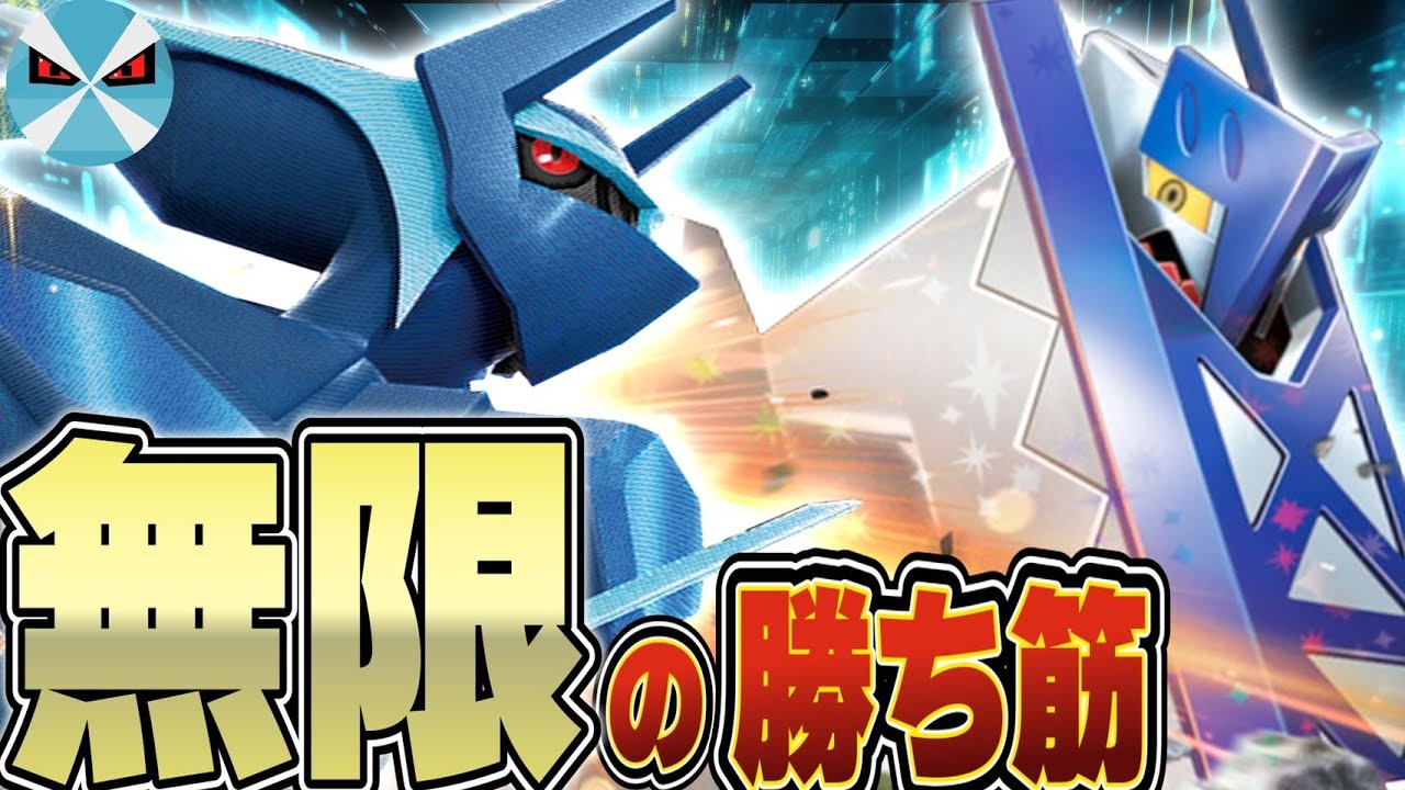 【ポケカ/対戦】CL優勝ディアルガ入りブリジュラスexの常に捲れる戦略が鬼深い!!