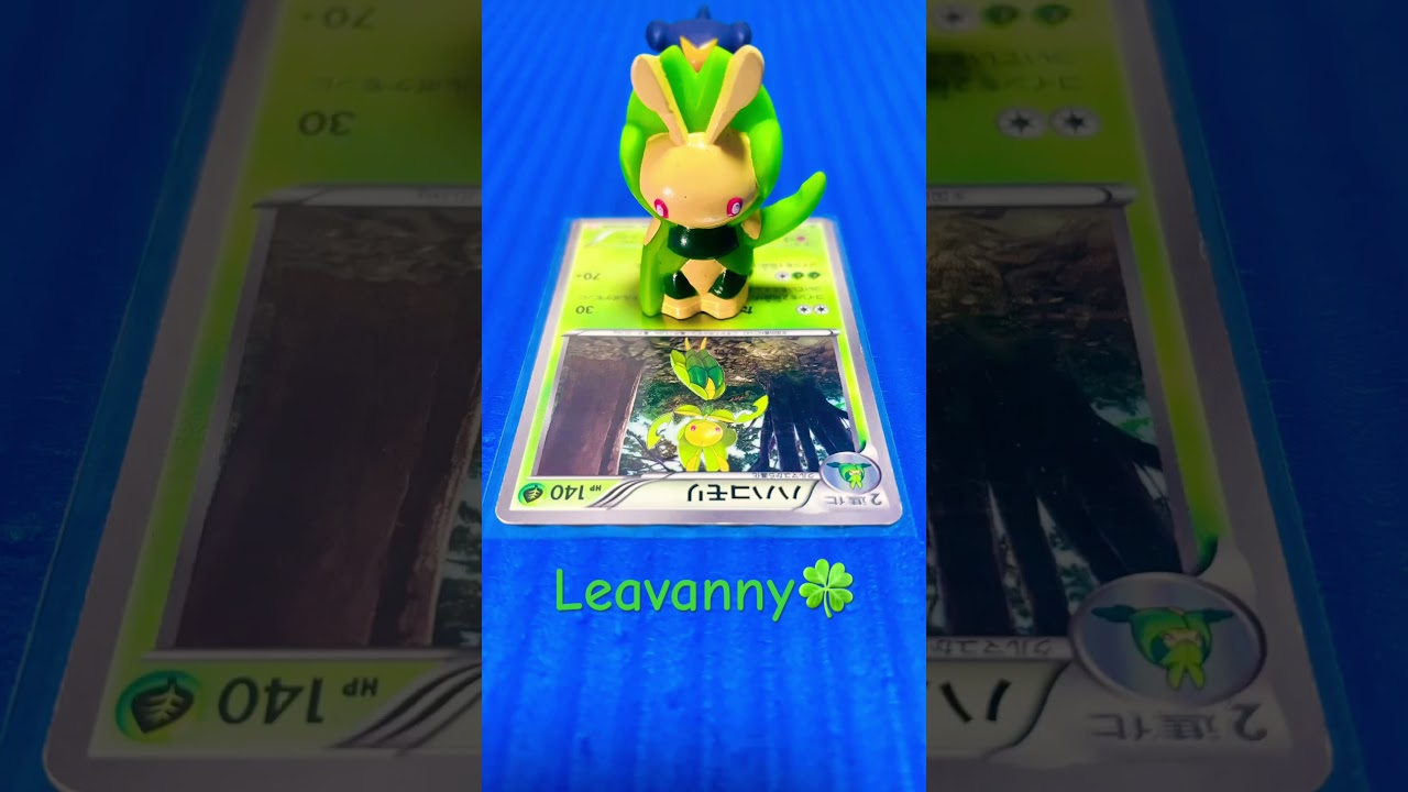 #Leavanny🍀#pokemon