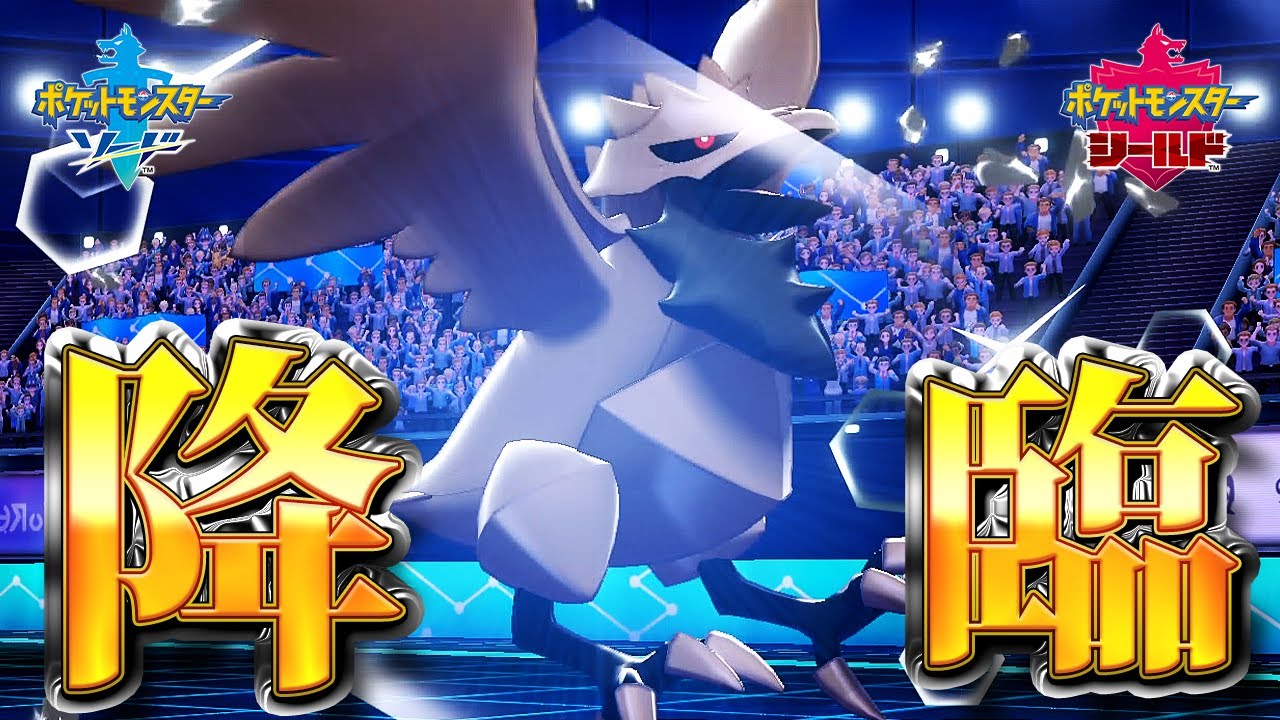 【ポケモン剣盾】色違いアーマーガアが遂に僕の端末に実装されました【ポケモンソードシールド】