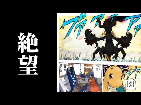 【厨ポケ降参】色厳選しかしてない友人から送られてきた晴れパがヤバすぎて腹痛かった【ポケモンSV】