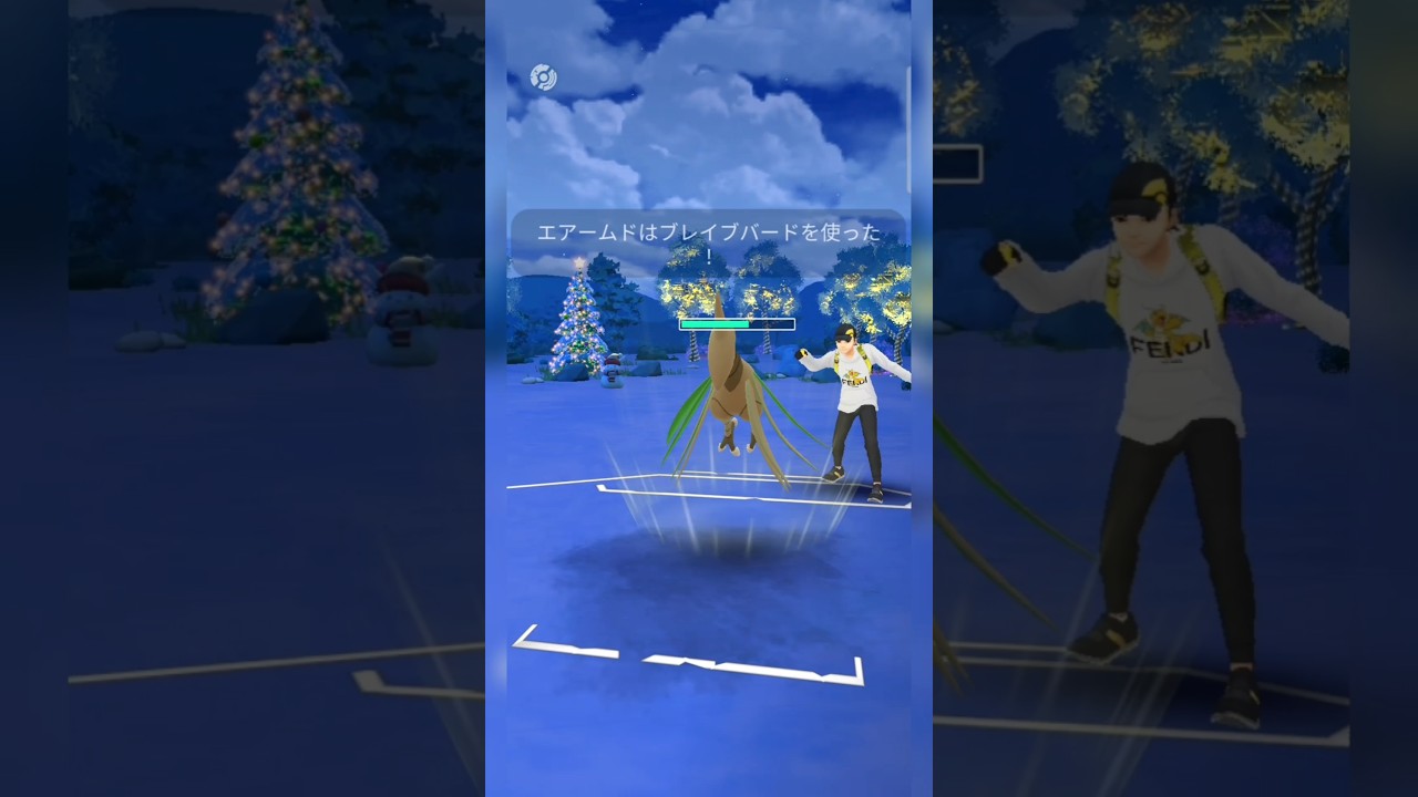 #エアームドのブレバといいナマズンのふぶきといい強すぎる技に対しても落ち着いて闘え！#ポケモンgo #ポケモン #pokemongo