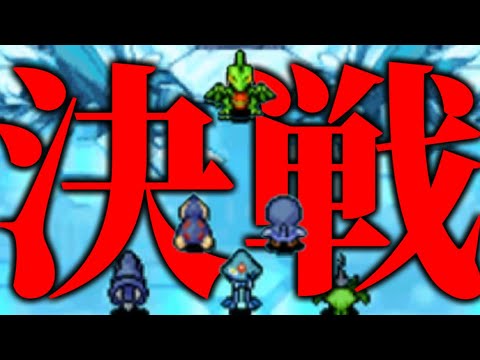 ジュプトルの真の目的"ほしのていし"が想像を絶する野望だった...【ポケモン不思議のダンジョン 空の探検隊】