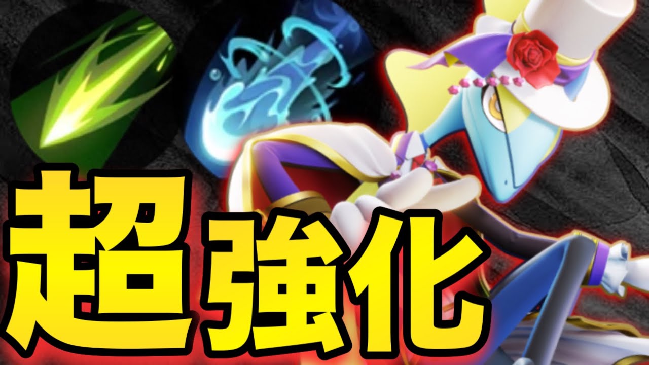 【最新アプデ】実はすぐに上手くなれる！インテレオンのコツや立ち回りを教えます【ポケモンユナイト】