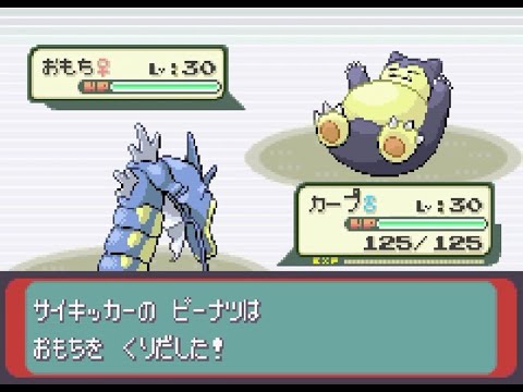 2024/12/28　ポケモンエメラルド ユニオンルーム対戦