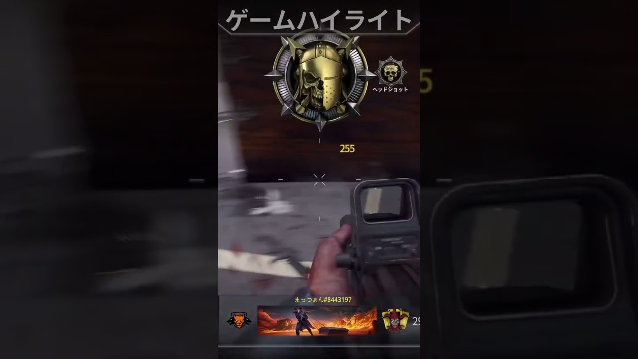CODBO6 ハイライト(スリーパーエージェント) #collofduty #codbo #callofduty #cod