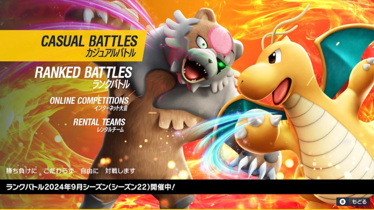 リボン付けランクマor何かの厳選　ポケモンSV、剣盾