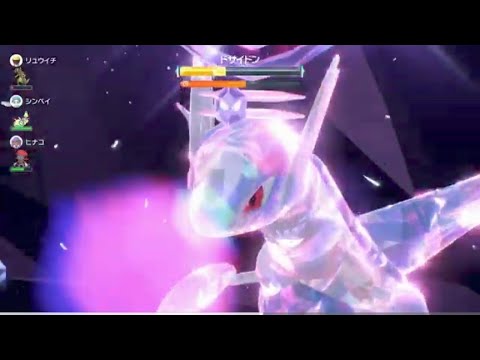 ラティオスでレイドバトルをやってみた!