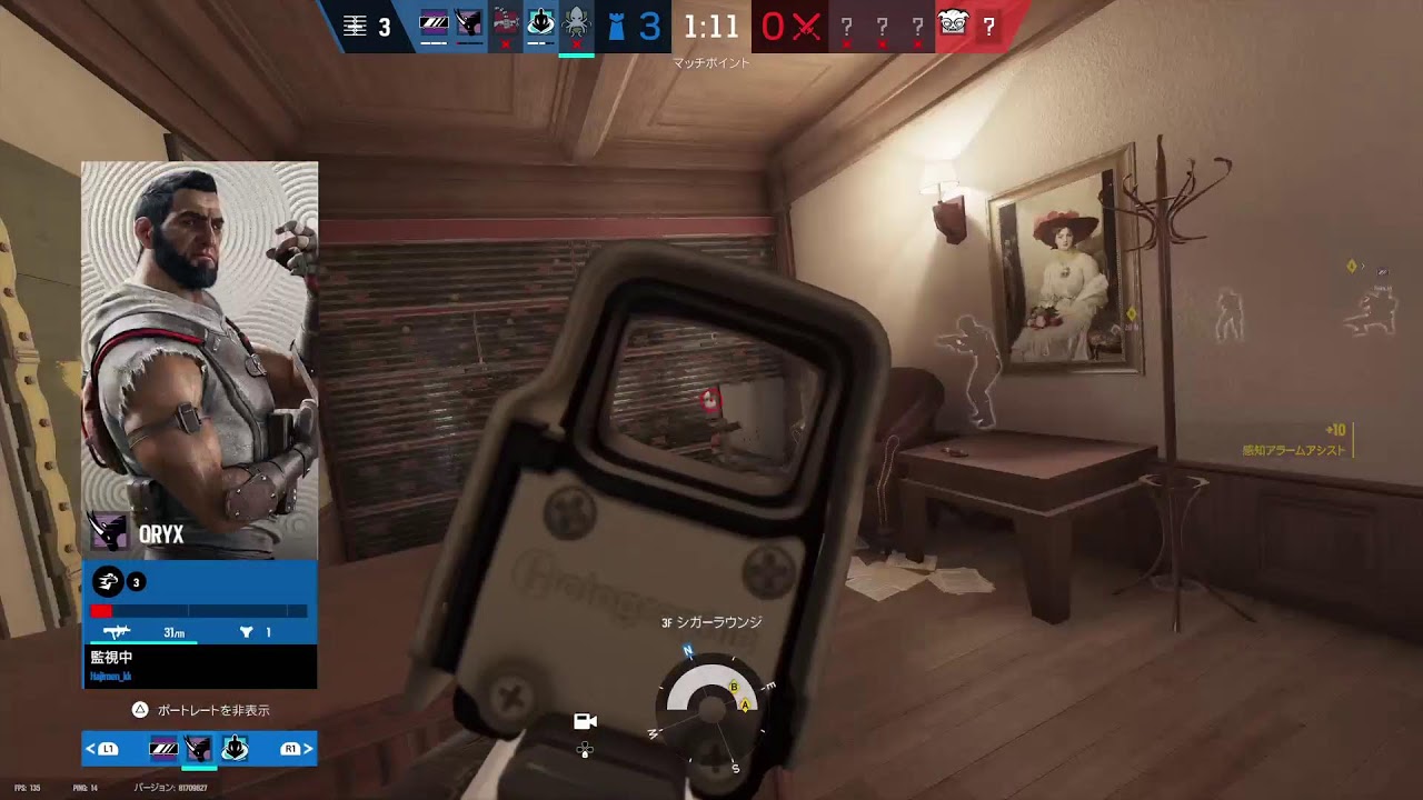 レインボーシックスシージ 参加型